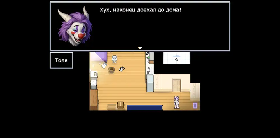 Скриншот